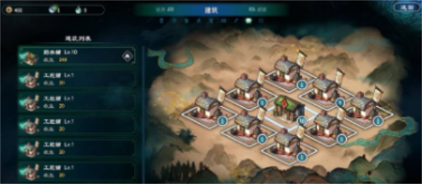 天命奇御2建筑高收益怎么规划
