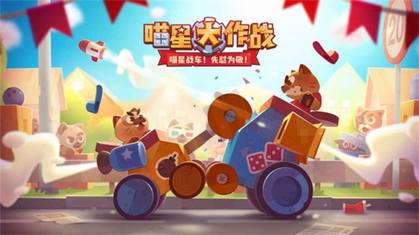 喵星大作战兑换码2023