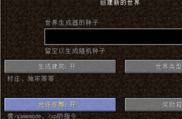 我的世界如何死亡后不掉落物品
