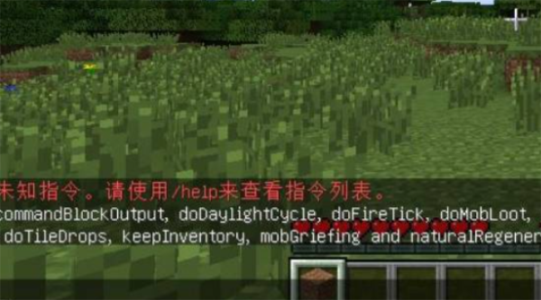 我的世界如何死亡后不掉落物品