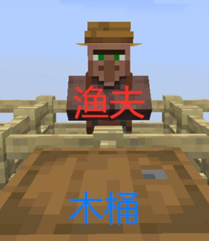 我的世界村民的职业方块有哪些