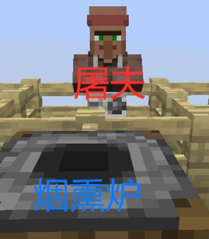 我的世界村民的职业方块有哪些
