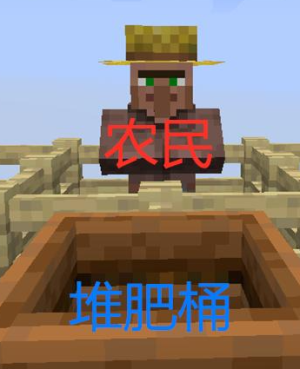 我的世界村民的职业方块有哪些