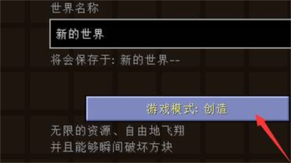 我的世界怎么获得命令方块