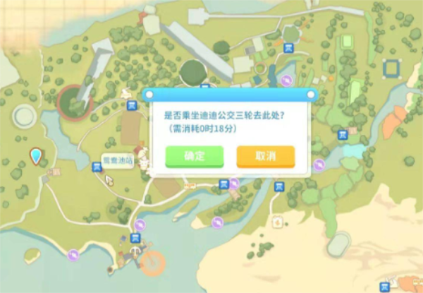波西亚时光沸石在哪里采