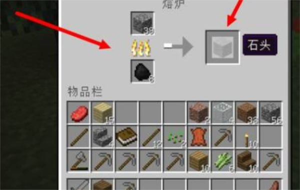 我的世界盔甲架怎么合成