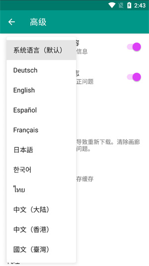 E站