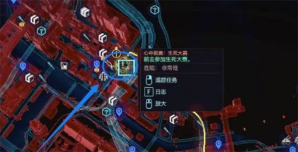 赛博朋克2077心中困兽完美结局怎么选