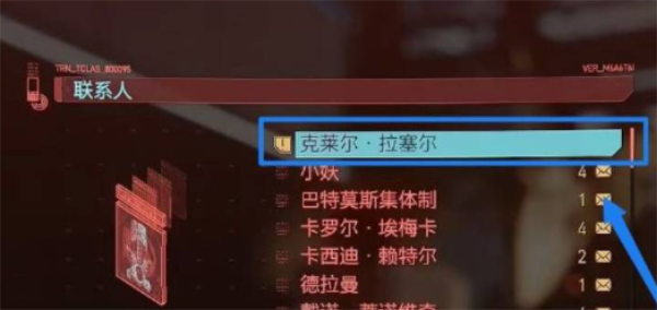 赛博朋克2077心中困兽完美结局怎么选