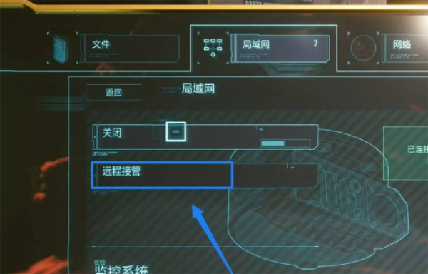 赛博朋克2077一万次的悲伤怎么做