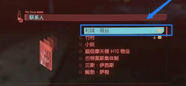 赛博朋克2077一万次的悲伤怎么做