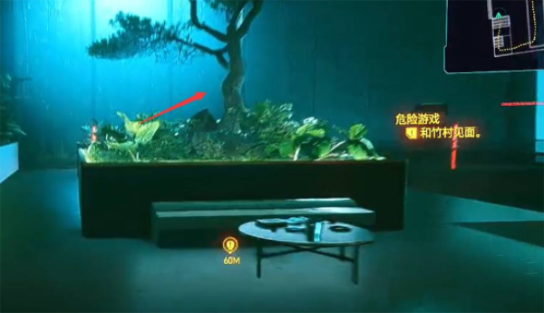 赛博朋克2077武士刀觉怎么拿