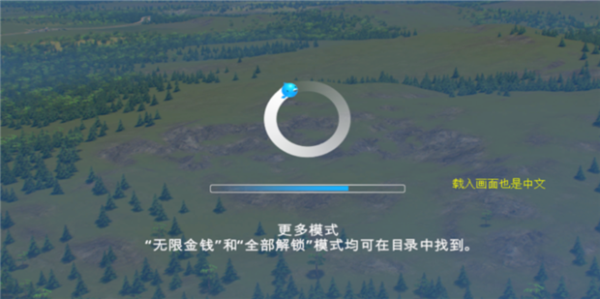 城市天际线怎么设置中文