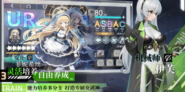 神行少女礼包码最新大全