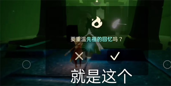 光遇每日任务10.8攻略