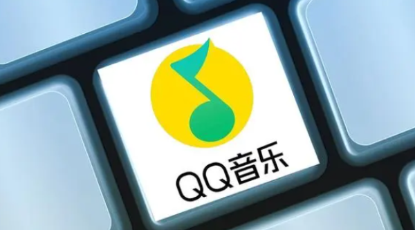 QQ音乐怎么关闭自动续费会员