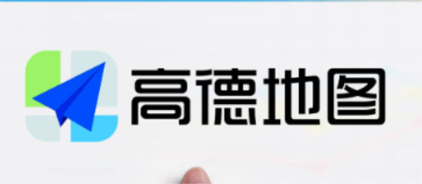 高德地图怎样定位家人位置