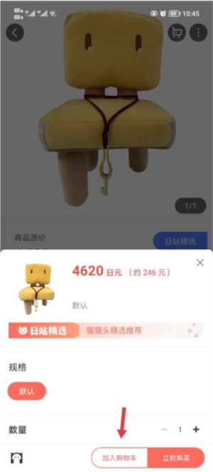 任你购app