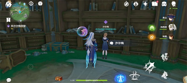 原神日常委托任务资料整理学攻略