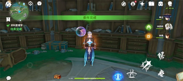 原神日常委托任务资料整理学攻略