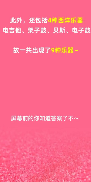 淘宝大赢家每日一猜10.12答案