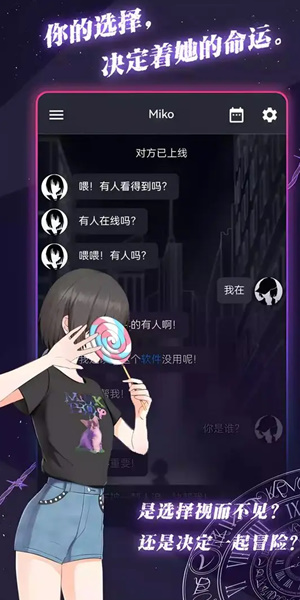 异次元通讯次元复苏兑换码有哪些