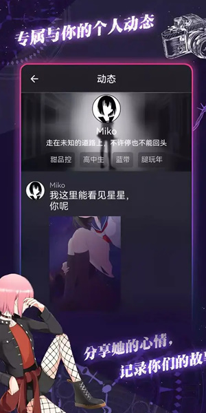 异次元通讯次元复苏兑换码有哪些