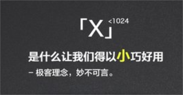 x浏览器怎么设置中文
