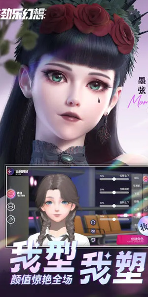 劲乐幻想兑换码最新大全