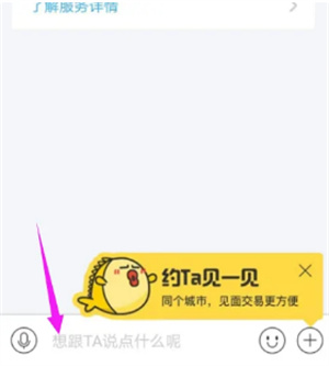 闲鱼app