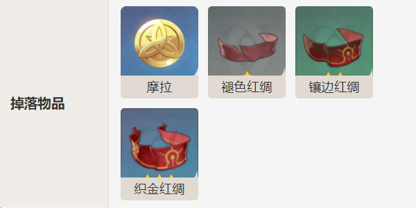 原神镀金旅团炽阳凝冰机制介绍