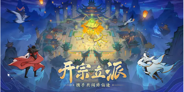 最强祖师兑换码最新大全