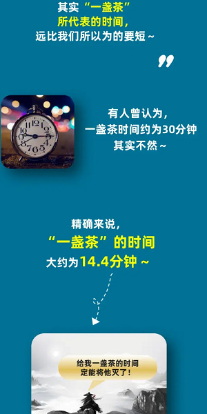 淘宝大赢家每日一猜10.24答案