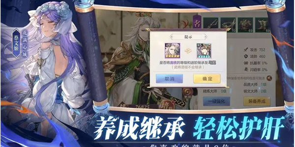 三国志幻想大陆礼包码2023最新