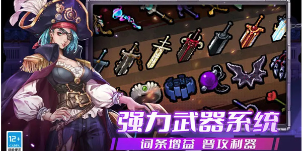 战魂铭人兑换码2023大全
