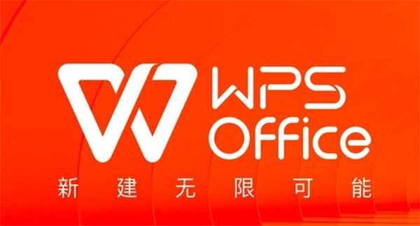 wps如何把表格数据做成柱状图