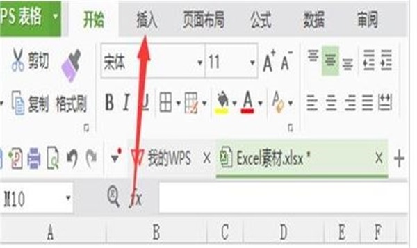 wps如何把表格数据做成柱状图