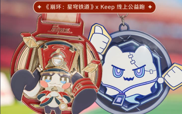 崩坏星穹铁道和KEPP的联名活动
