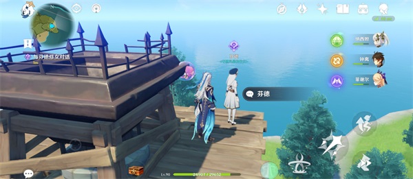 原神新的风暴尚未出现任务攻略