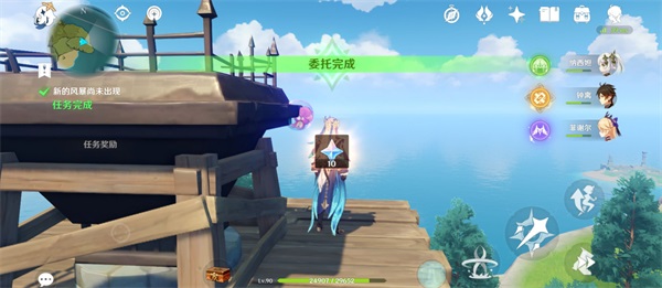 原神新的风暴尚未出现任务攻略