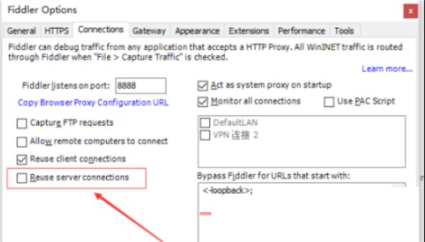 Fiddler开启重用服务器连接方法