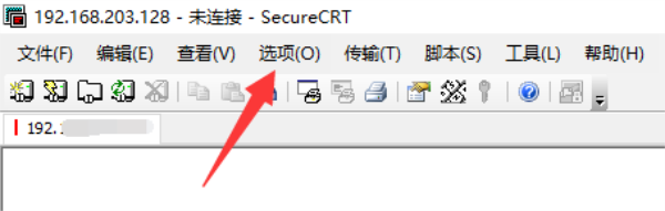 SecureCRT修改字符编码教程