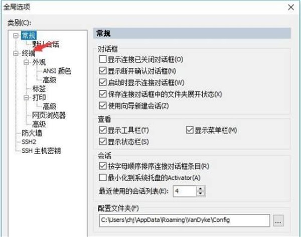 SecureCRT设置用鼠标滑轮粘贴教程