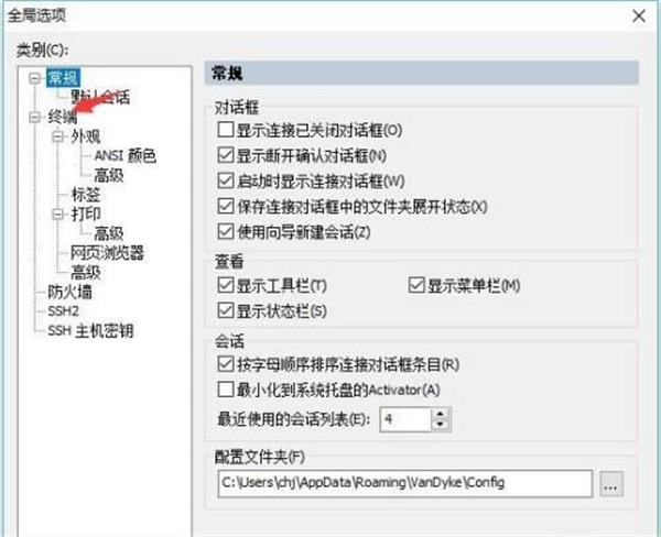 SecureCRT设置断线自动重连教程