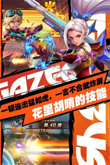 异界深渊觉醒无限钻石金币版