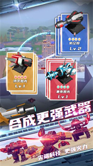 终极要塞最新版