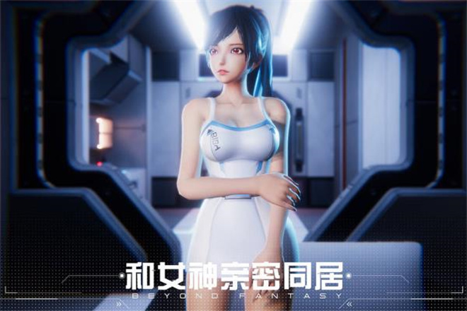 女神星球最新版