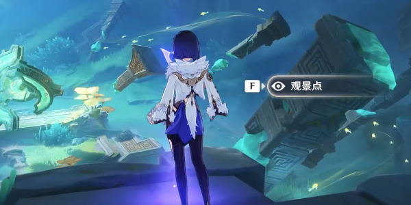 《原神》泓净的余音打卡点位置介绍