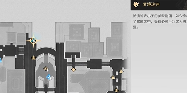 崩坏星穹铁道黄金的时刻2怎么过