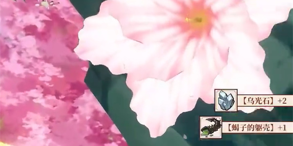 《一方灵田》繁花秘境掉落材料有哪些